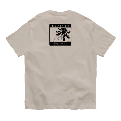 あるいています（ヤシガニ・透過）バックプリント Organic Cotton T-Shirt