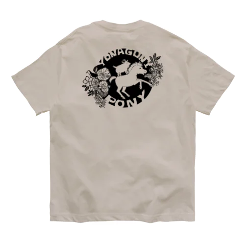 与那国と島に住む生き物(黒) Organic Cotton T-Shirt