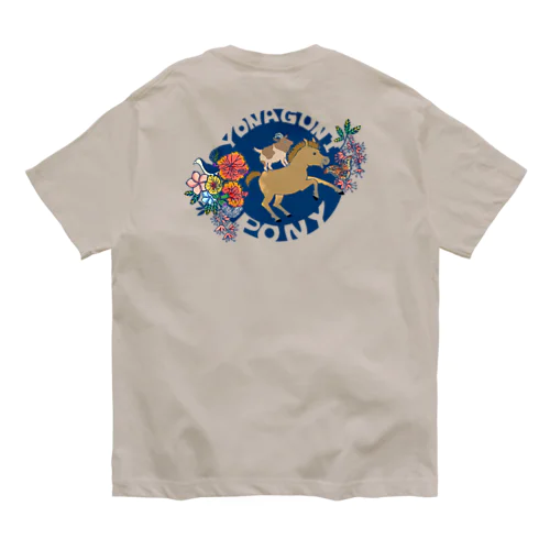 与那国馬と島に住む生き物(カラー) オーガニックコットンTシャツ