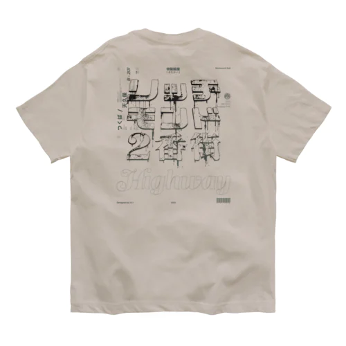 廃墟色_リッチモンド２番街_Highwayロゴ入り オーガニックコットンTシャツ