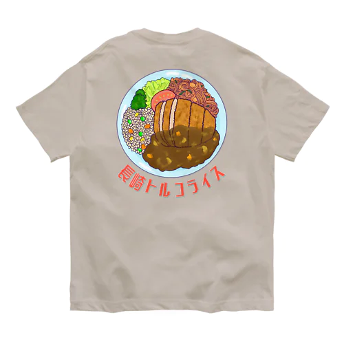 長崎トルコライス バックプリント Organic Cotton T-Shirt