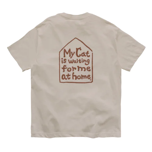 My cat is waiting for me at home.（ブラウン） Organic Cotton T-Shirt