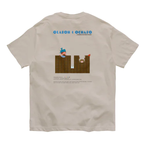 チョコとカフェラテ オーガニックコットンTシャツ