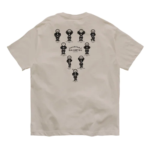 マッスルガイコツ（back） Organic Cotton T-Shirt