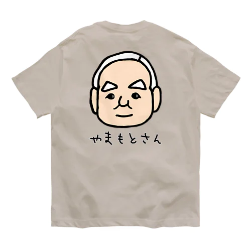 背中にやまもとさん オーガニックコットンTシャツ