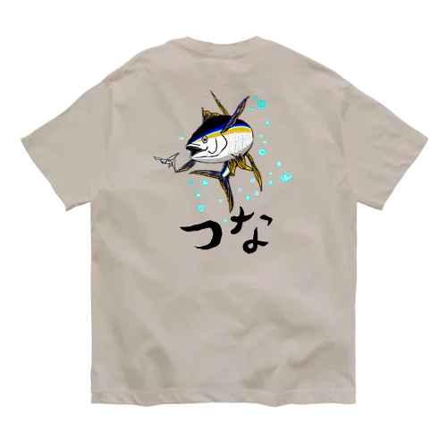 つな2 オーガニックコットンTシャツ