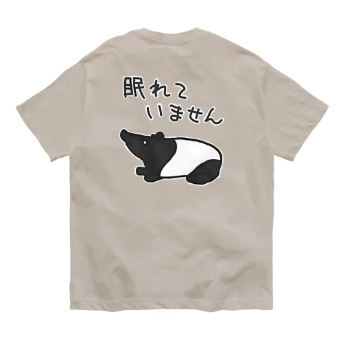 【バックプリント】眠れていない【マレーバク】 Organic Cotton T-Shirt