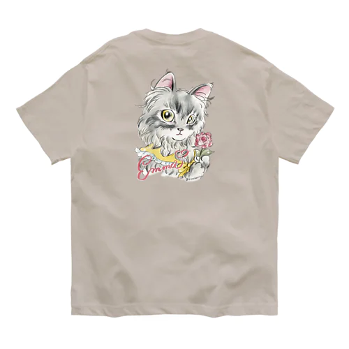 エマ姫 Organic Cotton T-Shirt