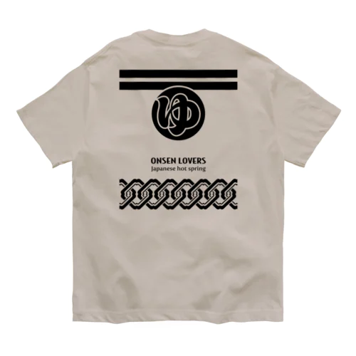 [★バック] 温泉『火消し法被パロディ』typeA (ブラック) Organic Cotton T-Shirt