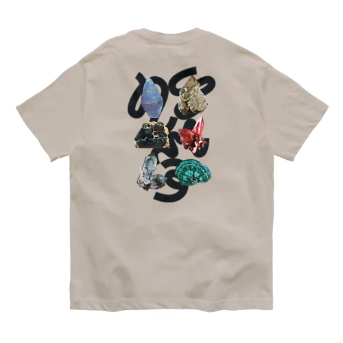 SUPER GEMS POWER オーガニックコットンTシャツ