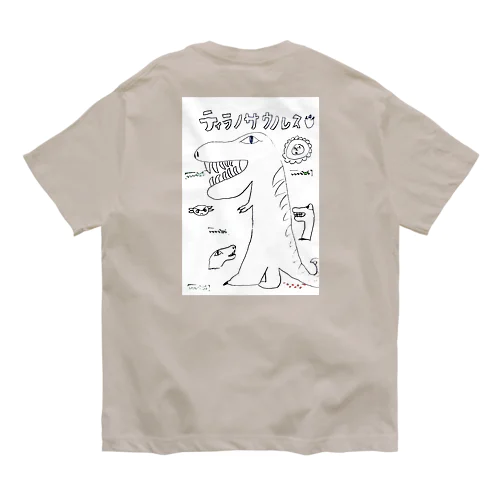 ティラノサウスくん Organic Cotton T-Shirt