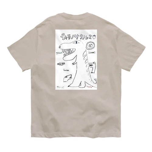 ティラノサウスくん オーガニックコットンTシャツ