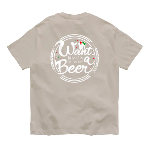 Want a Beer オーガニックコットンTシャツ