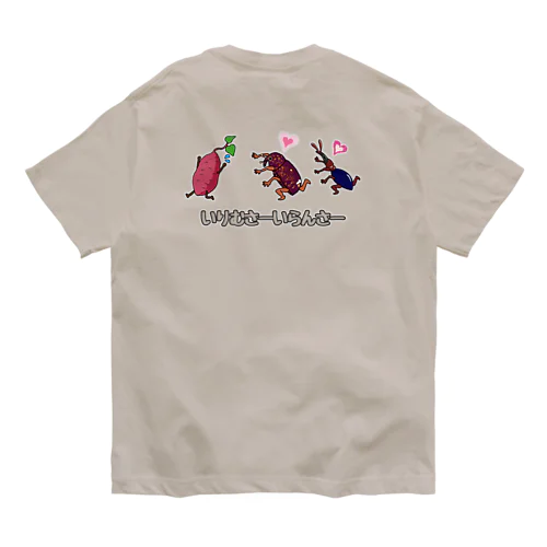 【バックプリント】いりむさーいらんさー オーガニックコットンTシャツ