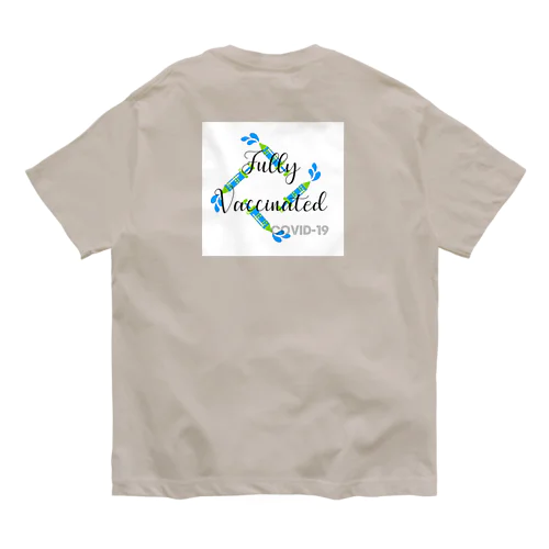 ワクチン2回打ちました〜Fully vaccinated オーガニックコットンTシャツ