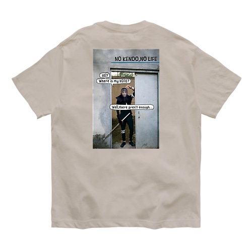 KOTE くん Organic Cotton T-Shirt