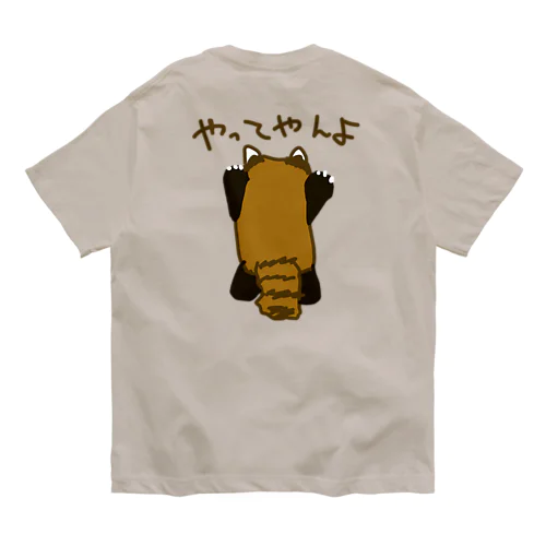 【バックプリント】レッサーパンダ Organic Cotton T-Shirt