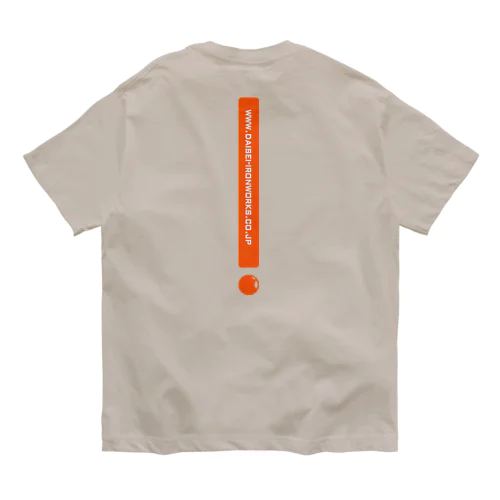 ビックリ オーガニックコットンTシャツ