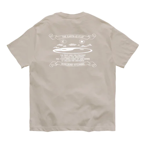 ジ・アースイズフラット バックプリント The Earth is Flat back print オーガニックコットンTシャツ