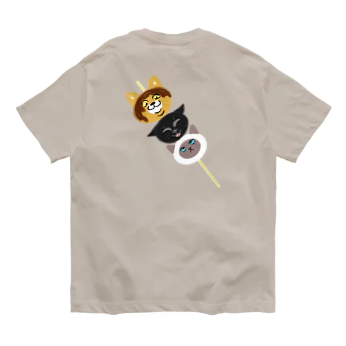 三猫団子食べる？ オーガニックコットンTシャツ