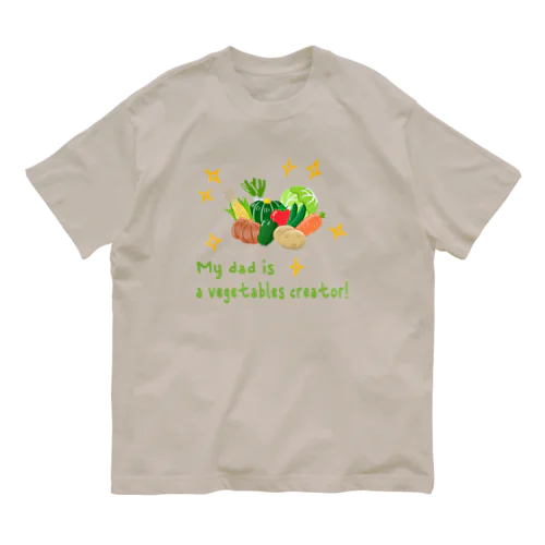 パパはクリエイター オーガニックコットンTシャツ