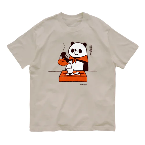 パンダのおはなし　おちゃっこパンダ Organic Cotton T-Shirt