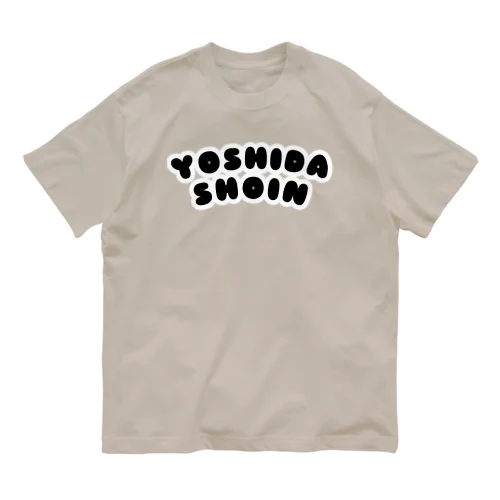 吉田松陰 Organic Cotton T-Shirt