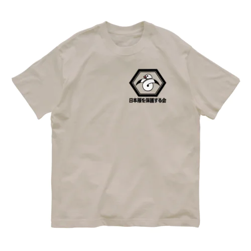 ハクガン家紋（寄付付き） オーガニックコットンTシャツ