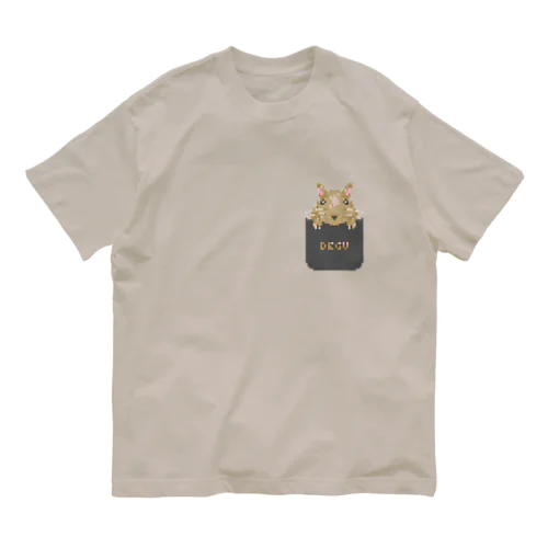 ポケットからデグーさん Organic Cotton T-Shirt