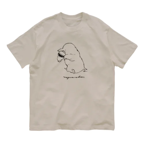 もぐらの日々 day21 オーガニックコットンTシャツ