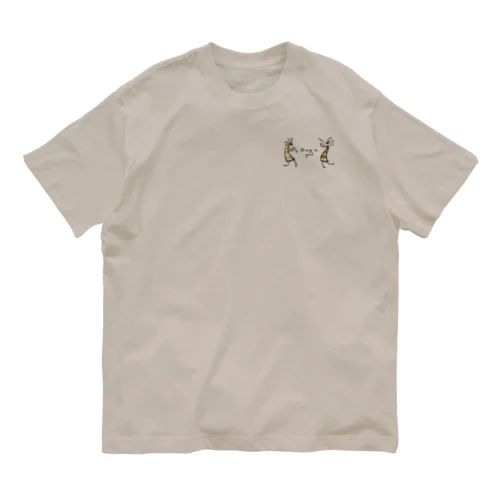 ココペリチェンジ Organic Cotton T-Shirt