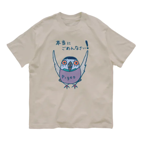 謝る　おかっぱバト Organic Cotton T-Shirt