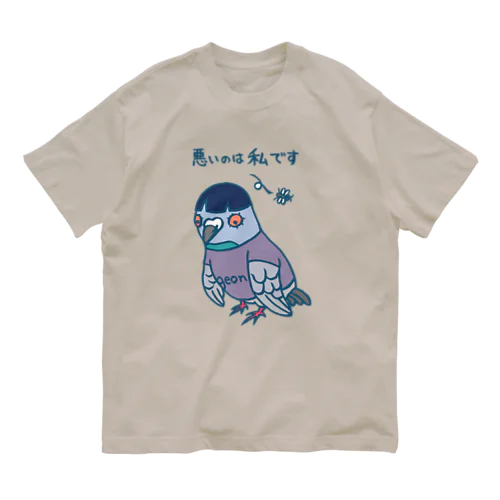 反省　おかっぱバト オーガニックコットンTシャツ