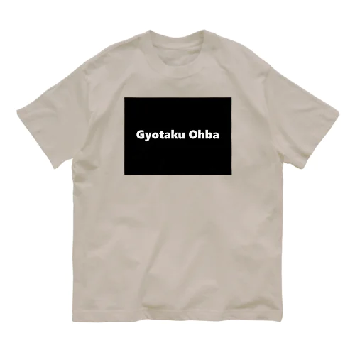 Gyotaku Ohba 　あらゆる生命たちへ感謝をささげます。 オーガニックコットンTシャツ