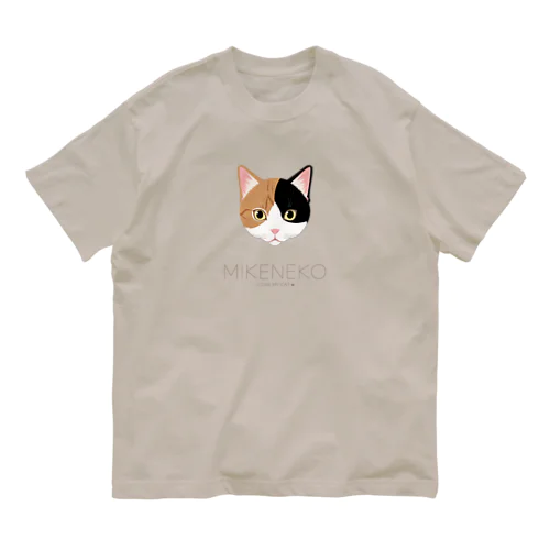 ねこラブ・三毛猫 Organic Cotton T-Shirt