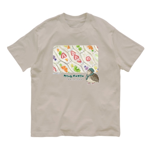 クリームベーカリーのフルーツサンド Organic Cotton T-Shirt