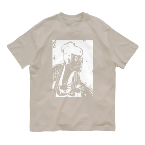 白版＿三世大谷鬼次の奴江戸兵衛（さんせいおおたにおにじのやっこえどべえ） Organic Cotton T-Shirt