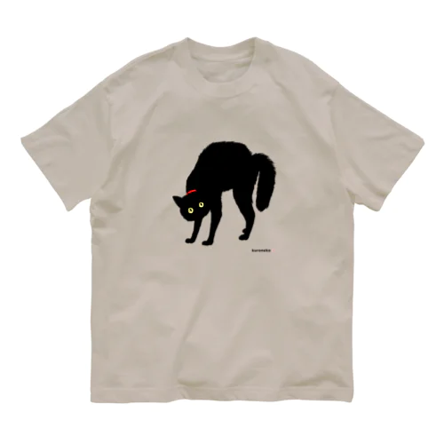 赤い首輪のツンデレ黒猫ちゃん オーガニックコットンTシャツ