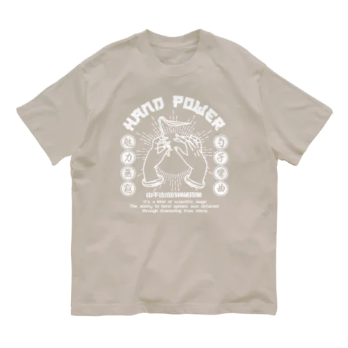 【前プリント・改WHITE】ハンドパワー  Organic Cotton T-Shirt