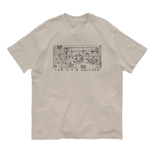 猫の温泉（黒） オーガニックコットンTシャツ