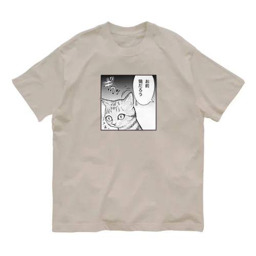 身バレねこ オーガニックコットンTシャツ