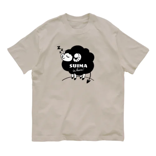 睡魔が来たぞ！（黒ヒツジ） オーガニックコットンTシャツ