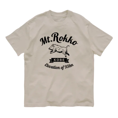 六甲山とイノシシ Organic Cotton T-Shirt