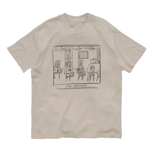 静かなひととき Organic Cotton T-Shirt