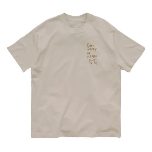 たのしくやろう！ Organic Cotton T-Shirt