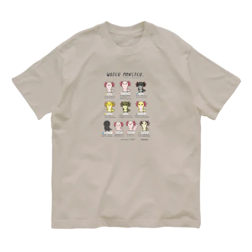 ウーパールーパーの館2021年版 Organic Cotton T-Shirt