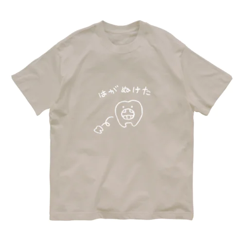 歯が抜けた歯くん オーガニックコットンTシャツ