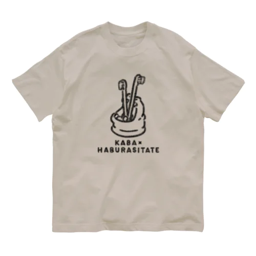 かば×はぶらしたて Organic Cotton T-Shirt