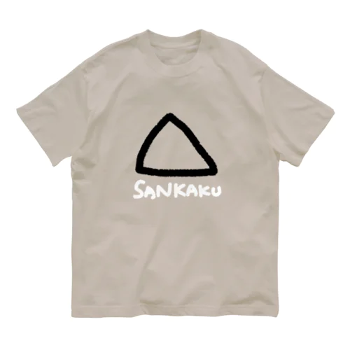 三角 SANKAKU オーガニックコットンTシャツ