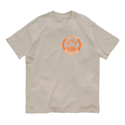 架空店舗シリーズ　ステーキMOGMOG Organic Cotton T-Shirt